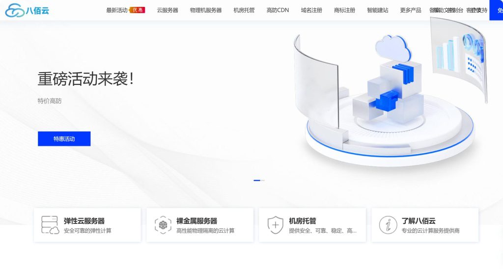 图片[2]-测试-电车帝