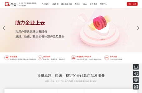 图片[4]-测试-电车帝